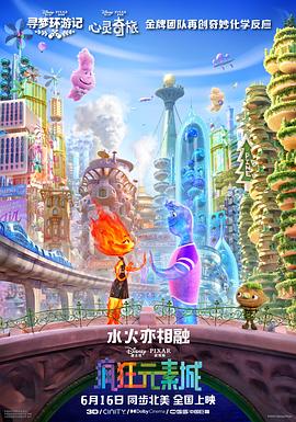 国产欧美日韩专区